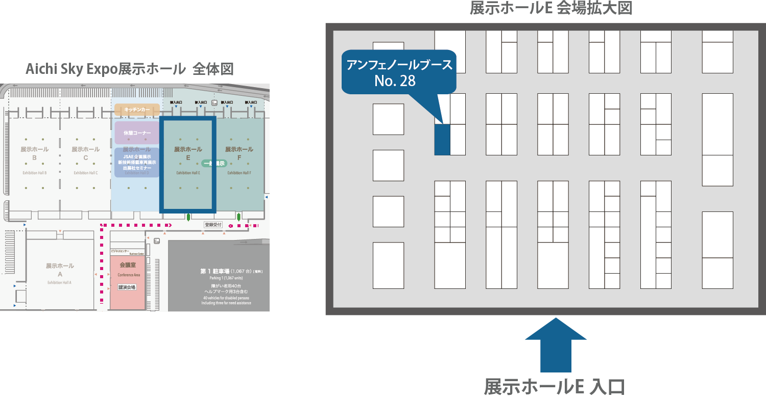 人とくるまのテクノロジー展2024  Nagoya 弊社ブースへのアクセス